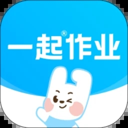 一起作业app下载免费正版