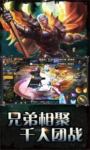 魔域手游ios下载最新版