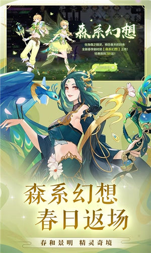 天姬变官方下载IOS