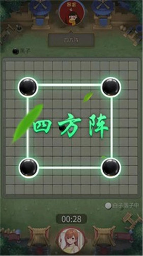 万宁五子棋免广告下载