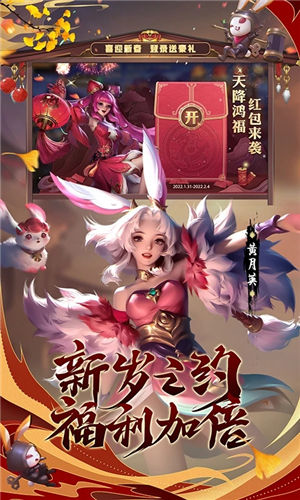 少年三国志零官方下载IOS