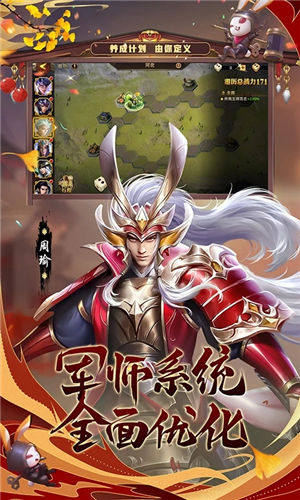 少年三国志零苹果下载最新版