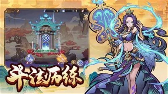 西游伏魔记最新版