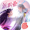 镇魔曲下载安装最新版