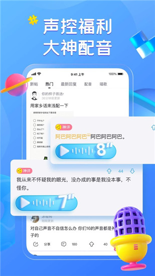 最右app下载