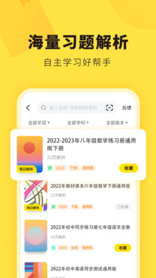 快对2022最新版本