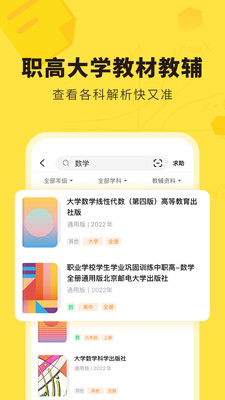 快对app正式版下载安装