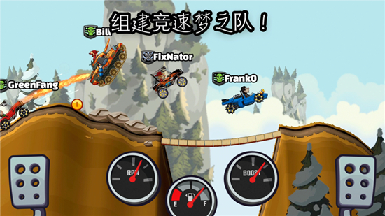 登山赛车2官方正版