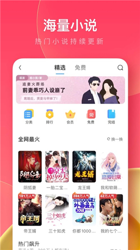 UC浏览器极速版app官方正版下载