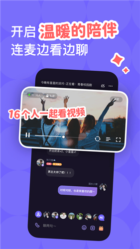 微光app最新版2022下载