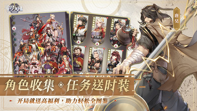 斗罗大陆武魂觉醒ios