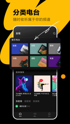 汽水音乐app下载最新版本