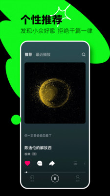 汽水音乐app下载最新版本苹果