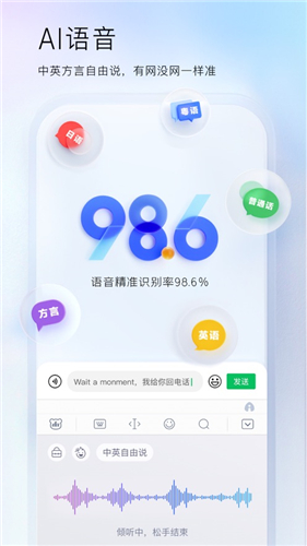 百度输入法app手机版