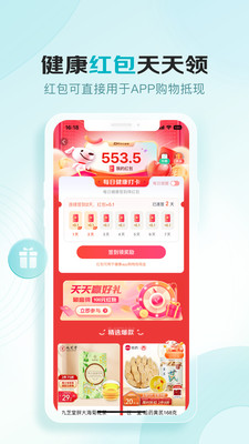 京东健康app下载免费