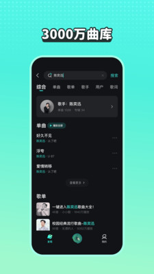 波点音乐app免费版下载官方