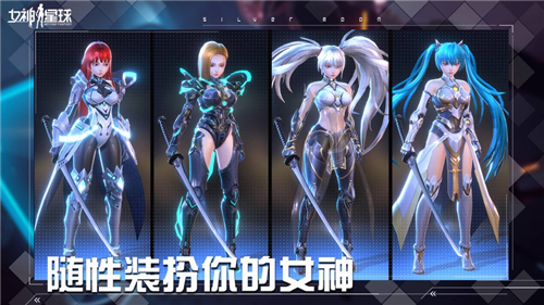 女神星球最新版下载安装