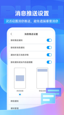 学习通app手机版下载