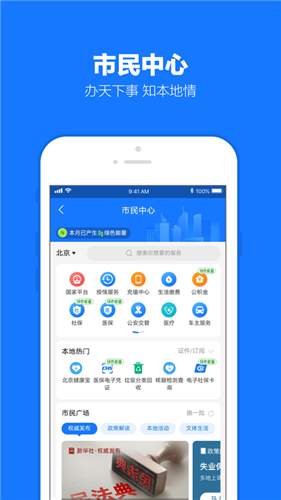 支付宝app下载