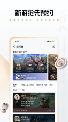 心悦俱乐部app正式版下载苹果