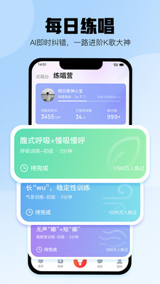 酷狗唱唱app正式版