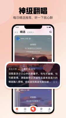 酷狗唱唱app正式版下载安装