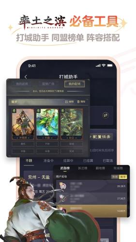 网易大神app正式版下载官方