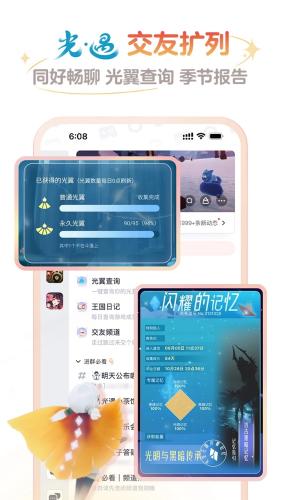 网易大神app正式版下载