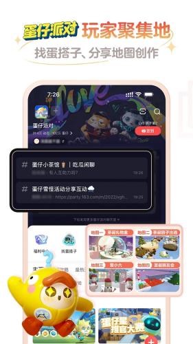 网易大神app