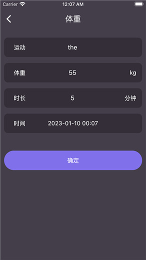 柿子小本app下载