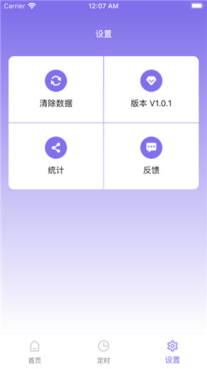 柿子小本app下载最新版