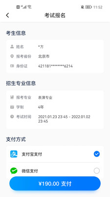 小艺帮app官方下载安装