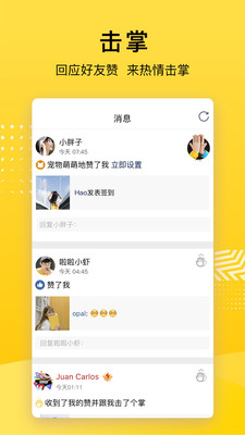 qq空间app下载最新版