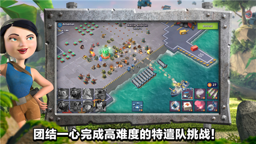 海岛奇兵正版下载