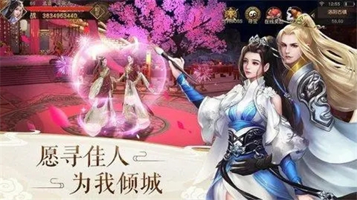 盛世芳华最新版