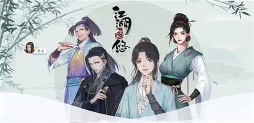 江湖悠悠2023最新版