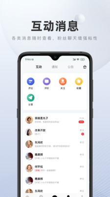 百家号app最新版本下载