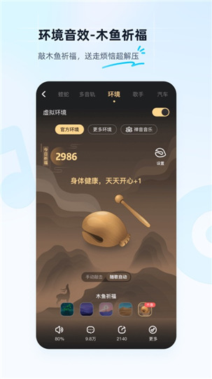 酷狗音乐下载app