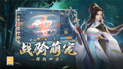 阴阳双剑手机版