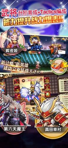 星期六魔王最新版