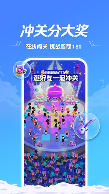 tt语音app免费下载官方