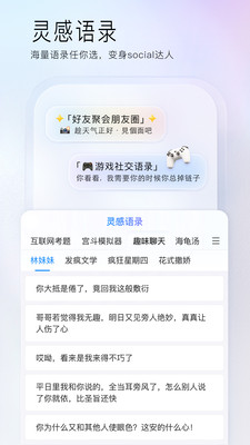 百度输入法app正式版下载官方