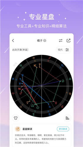 测测app最新版下载