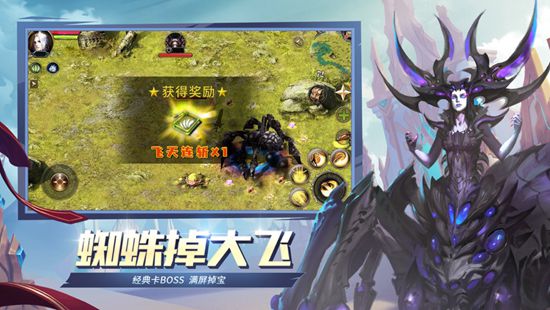 魔域口袋版最新版2023下载