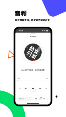 虎嗅app官方下载