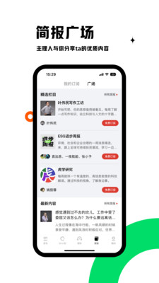 虎嗅app官方下载苹果