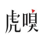 虎嗅app下载最新版