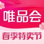 唯品会手机版最新版