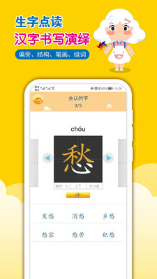 一堂一课app