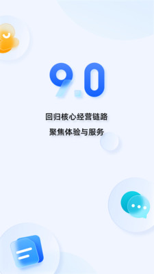 千牛app官方下载